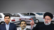 هدیه ۴ میلیون و ۳۰۰ هزار تومانی هر ایرانی به دولت برای نجات خودروسازان!
