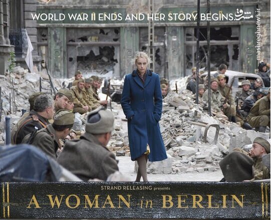 تجاوز دستهجمعی و سازمانیافته متفقین به زنان آلمانی پس از جنگ جهانی دوم + عکس  تجاوز دستهجمعی و سازمانیافته متفقین به زنان آلمانی پس از جنگ جهانی دوم + عکس