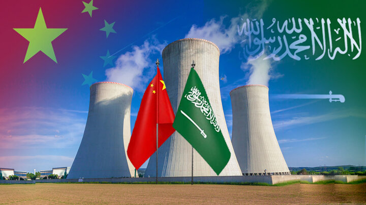 آیا همکاری هسته ای چین و عربستان آغاز می شود؟
