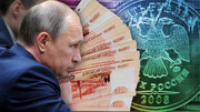 داده های خیره کننده از رشد اقتصاد روسیه