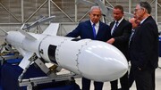 سیاست "نگو، نپرس" در برنامه هسته ای اسرائیل