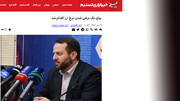 مخرب ترین سیاست دولت روحانی که در دولت رئیسی در حال اجرا است!