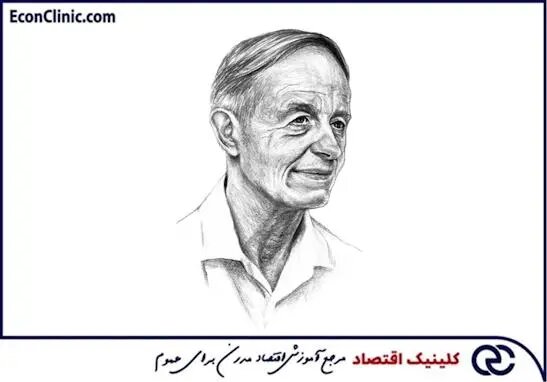 جان نش کیست؟ جان نش کیست؟