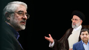 دولت رئیسی به دنبال احیای دولت موسوی است!
