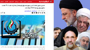 مخالفت دولت رئیسی با Game Changer و اصرار بر روش روحانی، خاتمی و هاشمی!