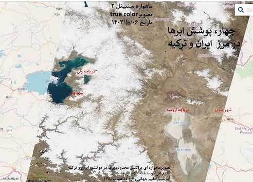 "هارپ و ابردزدی" چقدر در وضعیت وخیم بارشهای امسال کشورمان دخیل است؟!
