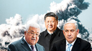 چین و جنگ غزه؛ از بازیگر بی طرف تا صلح چینی