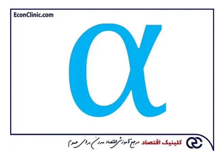 مدیریت ریسک مالی چیست؟