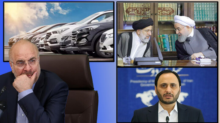 آیا قالیباف رئیسی را به خاطر تبعیت از سیاست دولت حسن روحانی استیضاح می کند؟