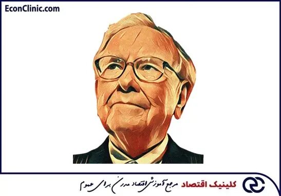 وارن بافت کیست؟ وارن بافت کیست؟