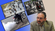 فاجعه موتورسیکلت ها در تهران، چه باید کرد؟
