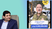 ارتش اسرائیل به ریش دولت رئیسی خندید!