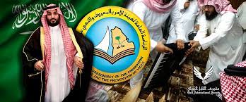 سکولاریسم به سبک خادم حرمین شرفین