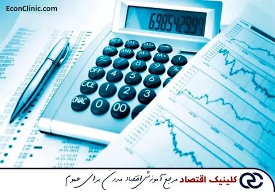 تحلیل بنیادی (فاندامنتال) چیست؟ تحلیل بنیادی (فاندامنتال) چیست؟