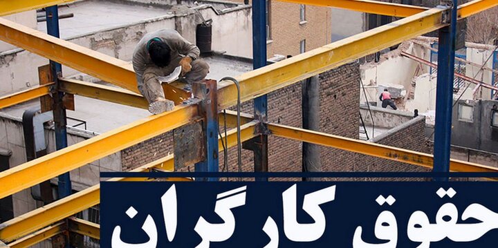 دلایل تاخیر عمدی دولت در تعیین افزایش دستمزد کارگران دلایل تاخیر عمدی دولت در تعیین افزایش دستمزد کارگران