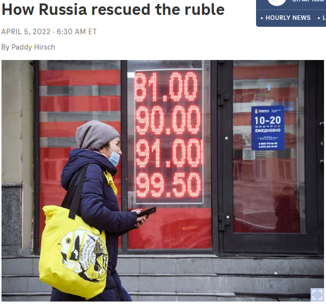 روسیه چگونه روبل را نجات داد؟