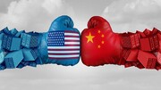 وحشت آمریکا از چین
