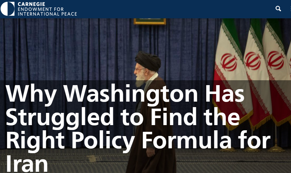 چرا آمریکا در یافتن فرمول درست سیاسی برای ایران، دچار چالش است؟
