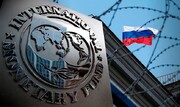 تحریم روسیه و بی‌اعتباری سیستم مالی جهانی