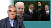 اتاق جنگ ایران، روسیه و چین علیه بسته ۹۵ میلیارد دلاری بایدن در گفتگو با ظهره وند