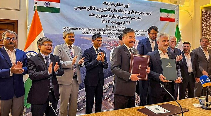 رودستِ آمریکا به ایران در چابهار رودستِ آمریکا به ایران در چابهار