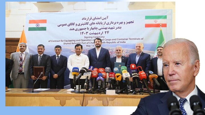 رودستِ آمریکا به ایران در چابهار، پوزخند هند و سکوت دولت! رودستِ آمریکا به ایران در چابهار، پوزخند هند و سکوت دولت!