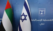 بحران هسته‌ای در روابط امارات و اسرائیل!