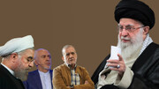 نزاع بر سر تقابل سخنان رهبر انقلاب با حسن روحانی درباره برجام، پزشکیان کدام مسیر را انتخاب می کند؟
