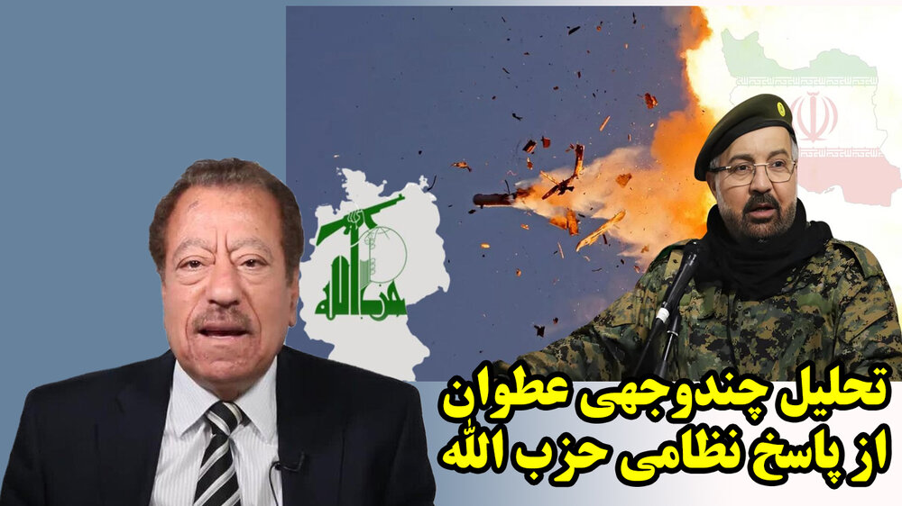 پس از  حمله حزب الله، منتظر پاسخ کوبنده دیگر جریانهای مقاومت باشید