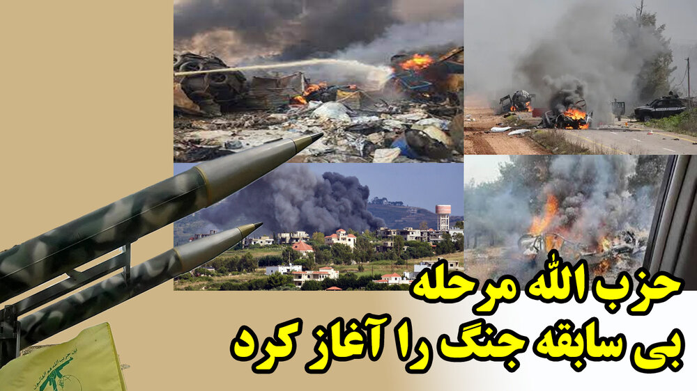 جنگ در جنوب لبنان سبب بازنگری در نقشه منطقه خاورمیانه میشود