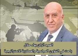 ترورها رژیم اسرائیل را نجات میدهند؟