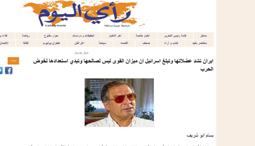 آغاز مرحله جدیدی از تثبیت قدرت منطقهای ایران