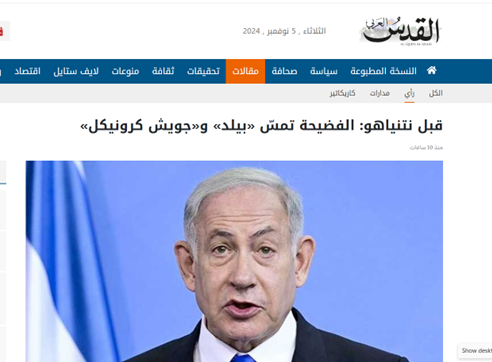 آغاز مرحله جدیدی از تثبیت قدرت منطقهای ایران