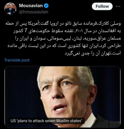 هشدار دیپلمات اصلاحطلب در مورد سقوط سوریه