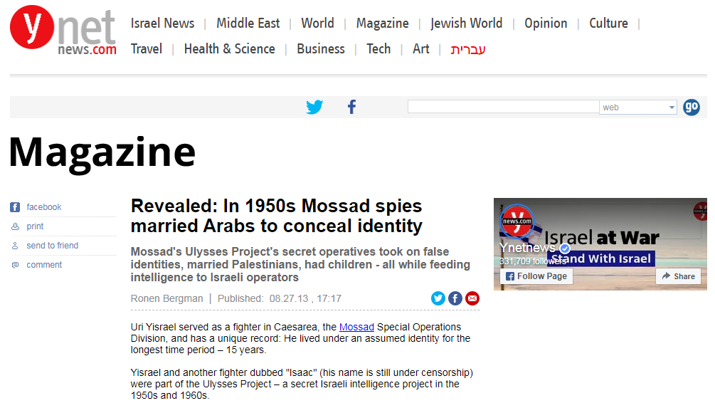 آیا الجولانی یهودی است؟