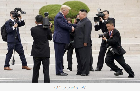 فارنپالسی: ترامپ نمیتواند دوباره نقش دیوانه را بازی کند