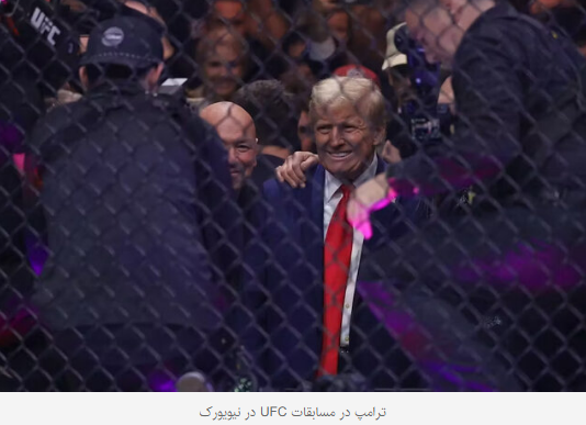 فارنپالسی: ترامپ نمیتواند دوباره نقش دیوانه را بازی کند