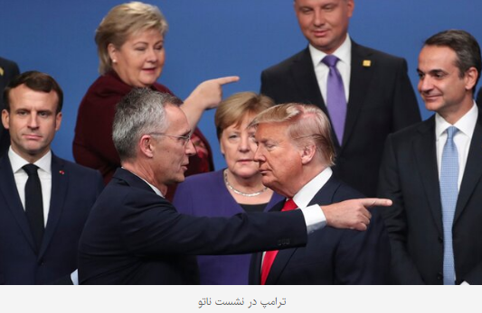 فارنپالسی: ترامپ نمیتواند دوباره نقش دیوانه را بازی کند