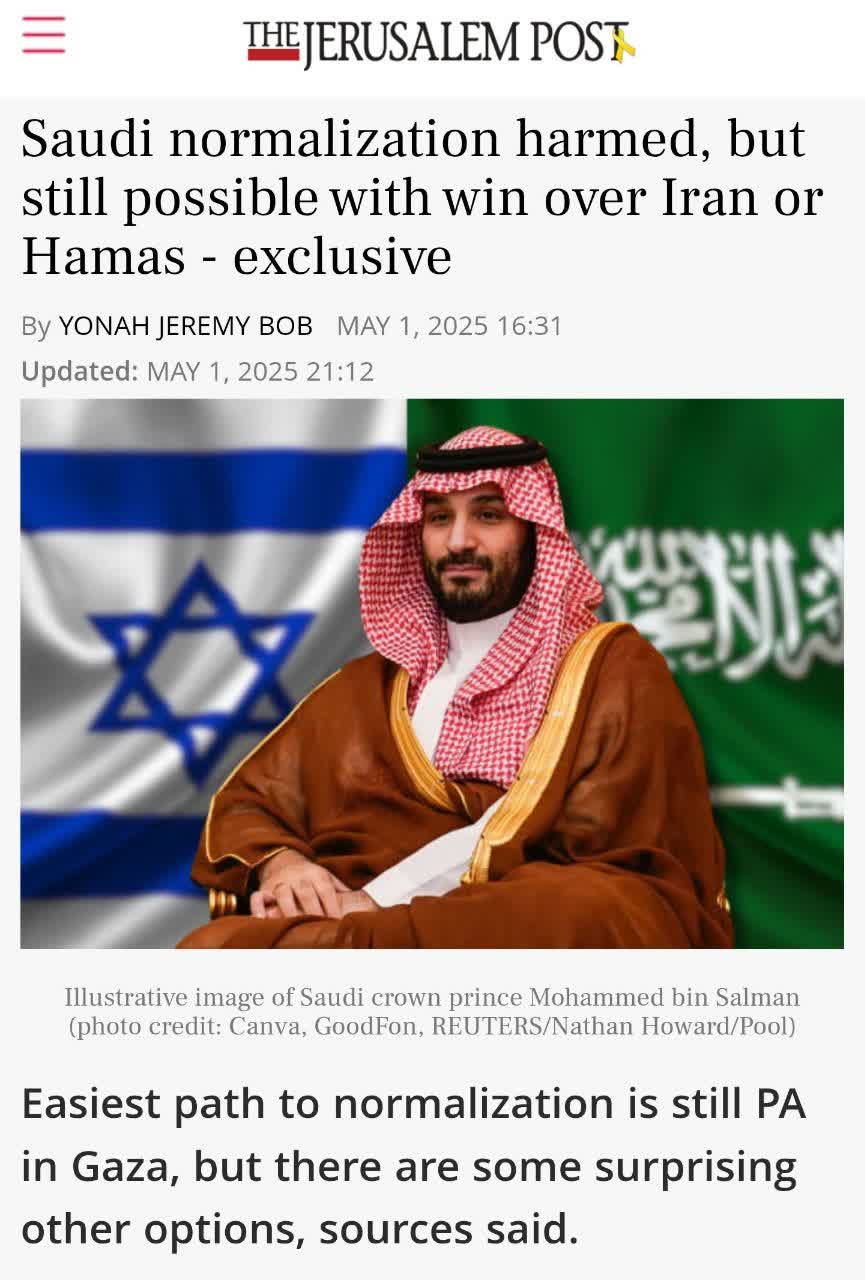 آیا عربستان سعودی مخالف بمباران تأسیسات هستهای ایران است؟