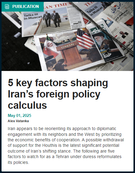 چگونه ایران حمایت از انصارالله یمن را کنار میگذارد؟