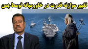 تغییر موازنه قدرت در خاورمیانه توسط یمن و سقوط طرح نتانیاهو از نگاه عطوان