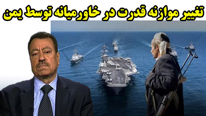 تغییر موازنه قدرت در خاورمیانه توسط یمن و سقوط طرح نتانیاهو از نگاه عطوان