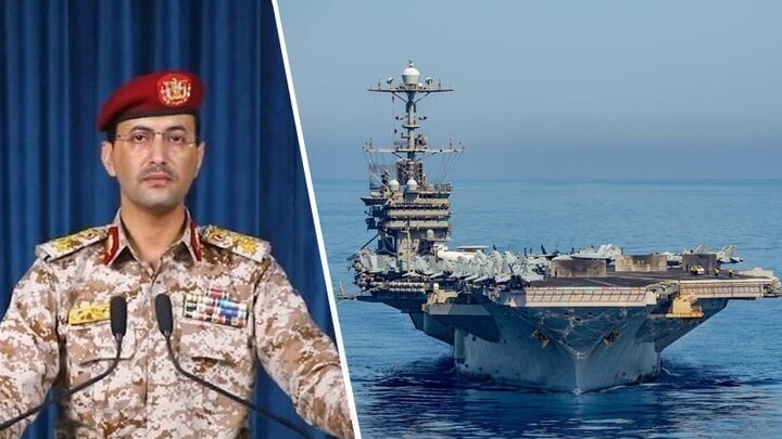 تحقیر نیروی دریایی آمریکا توسط یمن تحقیر نیروی دریایی آمریکا توسط یمن