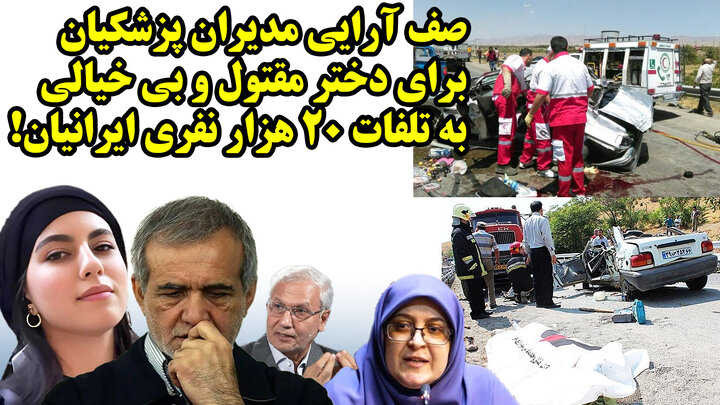 دولت رانتی به دیوار عدلیه خورد! نجات مردم از دست مافیا؟