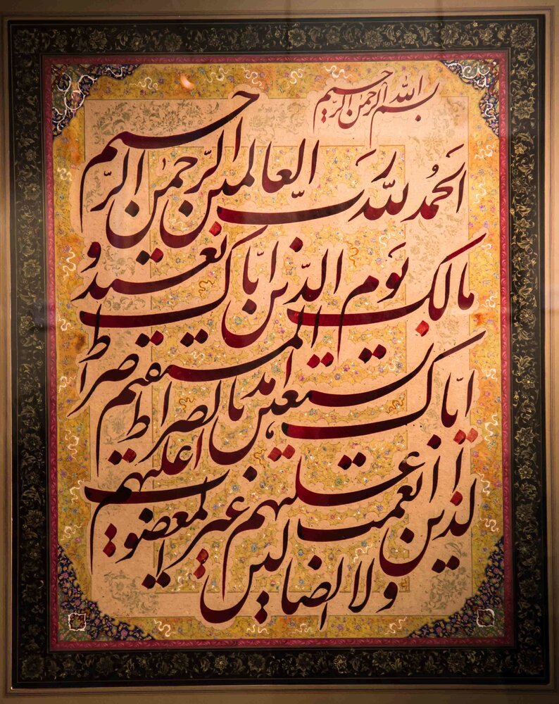 رقص ایلامی قلم بر زلف چلیپای نستعلیق