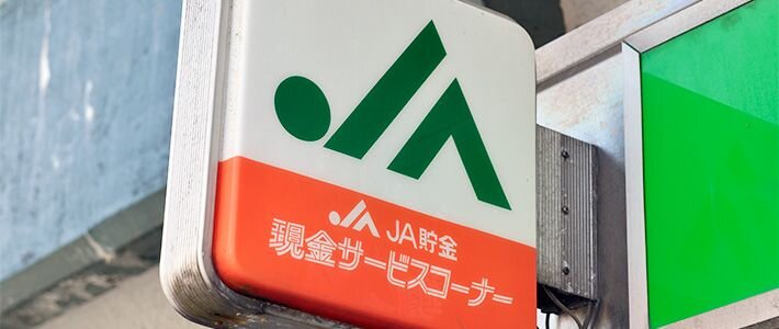 تسلیم یا خیزش؛ دو راهی تاریخساز ژاپن!