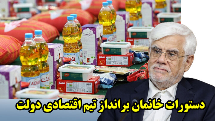 پیش به سوی شکست در جنگ اقتصادی!