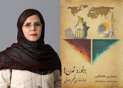 تاملی بر دیدگاه‌های هانتینگتون در کتاب برخورد تمدن‌ها