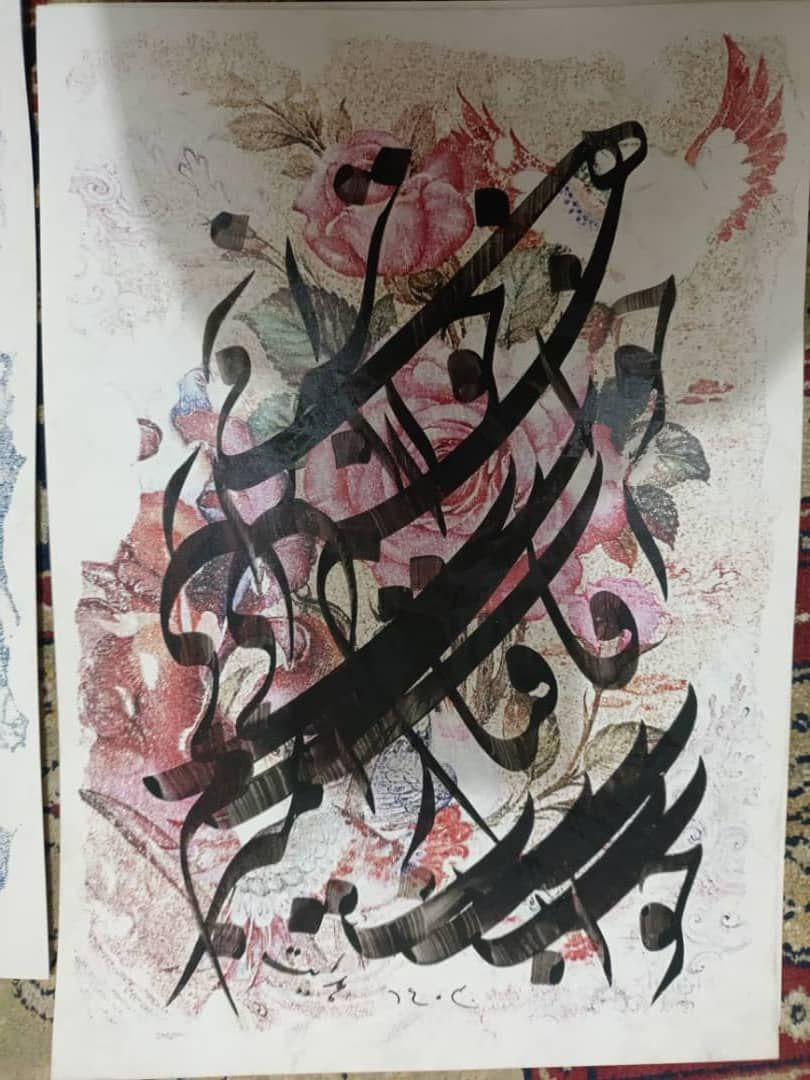 قوانین دیالکتیک در هنر خوشنویسی ایرانی–اسلامی / تحلیل تطبیقی میان فلسفهٔ تحول و سنت‌های بصری