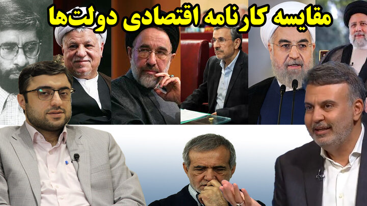 احمدی‌نژاد یا خاتمی؟ مناظره حسین درودیان و عطا بهرامی